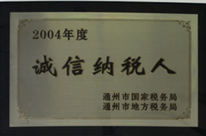 Nantong Zhenya Ductile Casting Co., Ltd. 